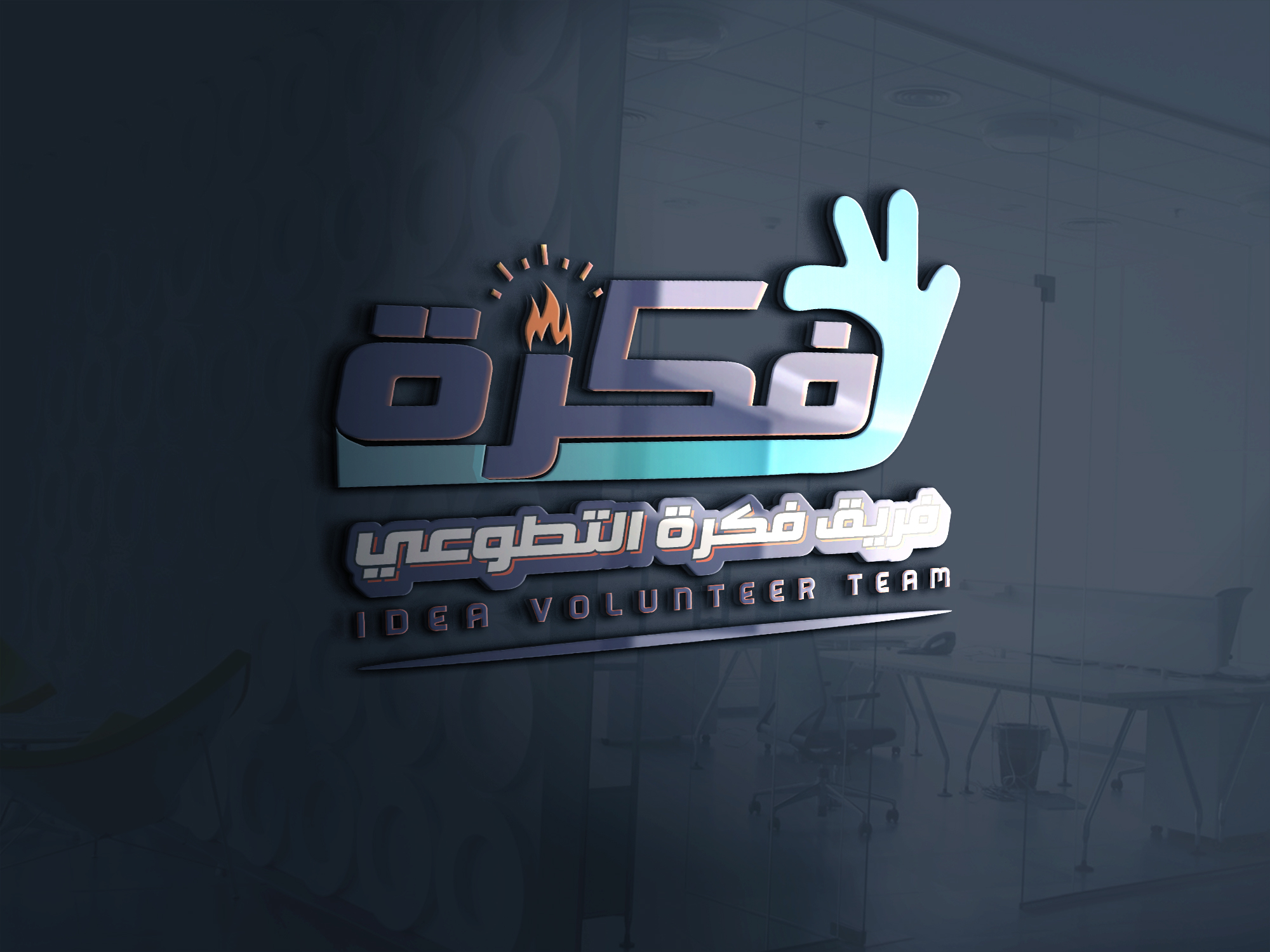 براندينج مقهى